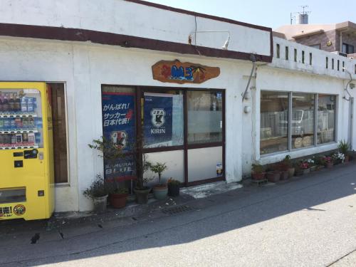 エムスリーに飾ってある許可証、賞状、看板またはその他の書類