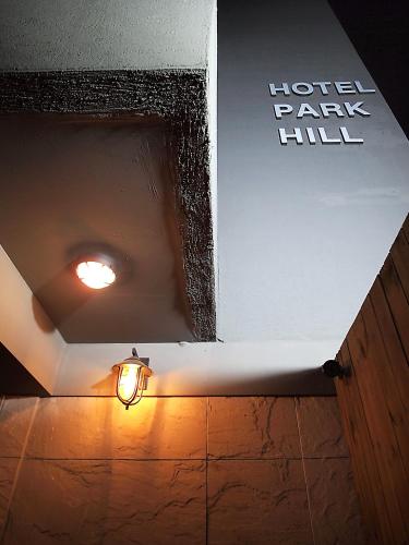 a light in a room with a sign on the ceiling at Hotel Park Hill Myeongdong in Seoul