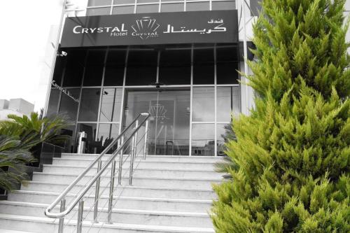 Gambar di galeri bagi Crystal Hotel di Amman