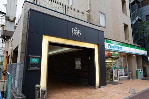 Φωτογραφία από το άλμπουμ του Washington R&B Hotel Kumamoto Shimotori στο Κουμαμότο