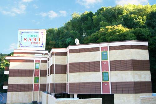 a building with a sign on top of it at SARI Resort Kawanishi (Adult Only) in Kawanishi