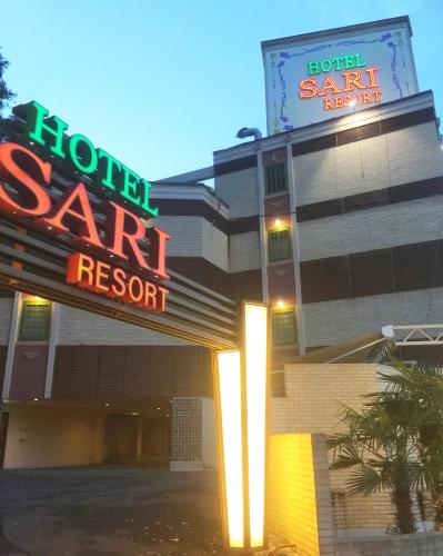 a hotel with a sign for a hotel salt resort at SARI Resort Kawanishi (Adult Only) in Kawanishi