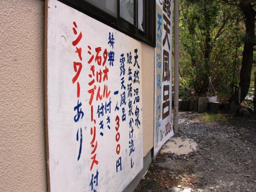 Gambar di galeri bagi Guesthouse Tomoshibi di Matsumoto