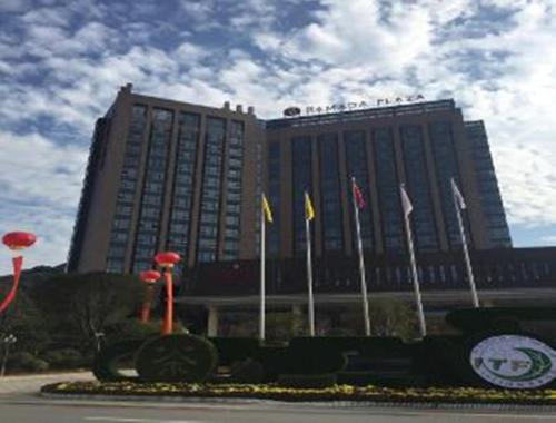 Ramada Plaza Chibi – Photos 3