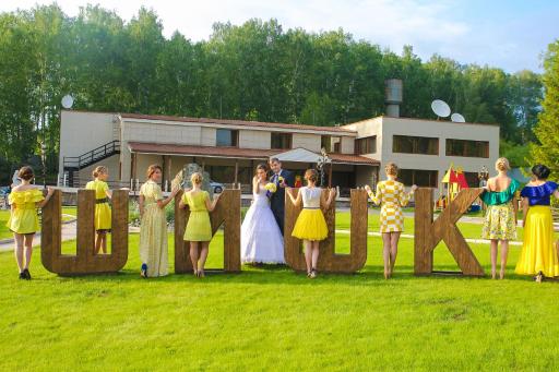 Park Hotel Shishka - Housity