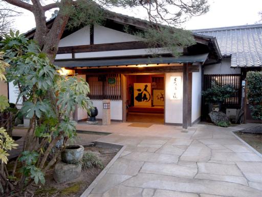 Nagataki - Housity