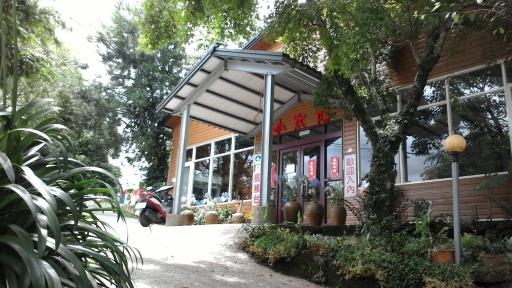 Qing Jing Xiao Taiyang Jingguan Homestay - Housity