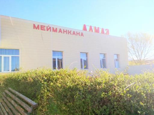 Hotel Almaz - Housity