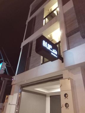 Ob Ba - Housity
