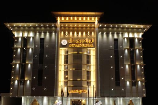 Awrad Royal - Housity