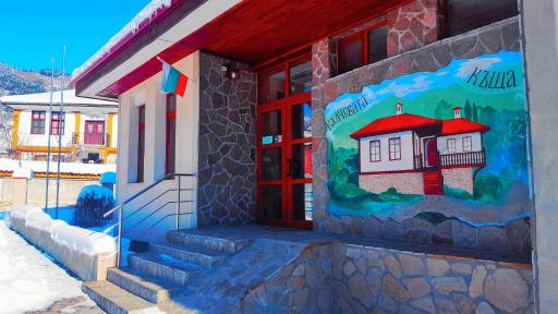 Калчевата къща - Housity