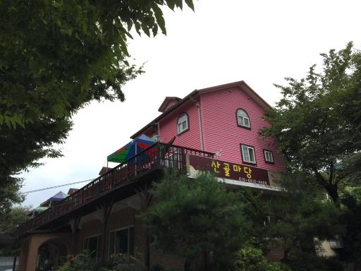 Sankol Garden Pension - Housity