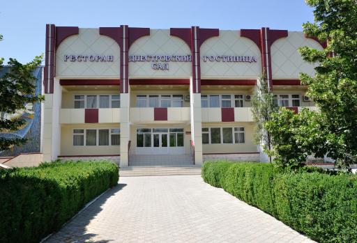 Dnestrovsky Sad - Housity