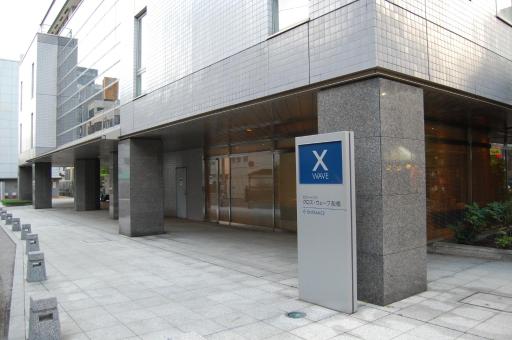 X wave Funabashi - Housity