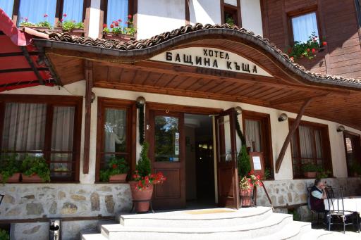 Family Hotel Bashtina Kashta - Housity