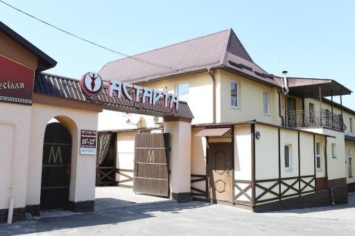 Astarta Inn - Housity