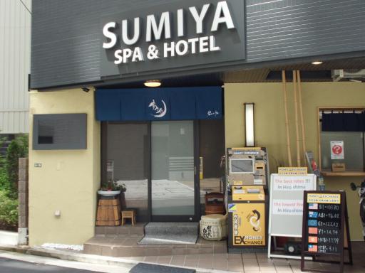 Sumiya Spa & Hotel - Housity