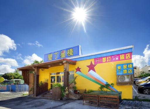 Star Inn 888 - Housity