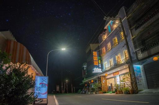Sinyuange B&B - Housity