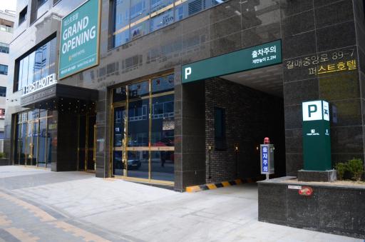 First Hotel - Housity