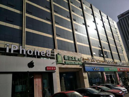 Goldmet Inn Taiyuan Dananamen - Housity