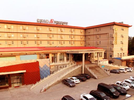 Goldmet Inn Changzhi Bayi Square - Housity