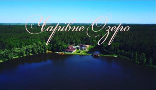 Charivne Ozero - Housity