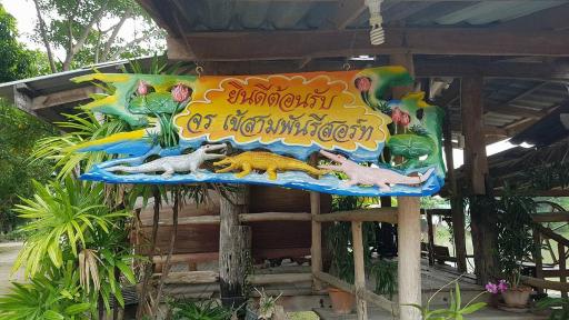 Jorakae Samphan Resort - Housity