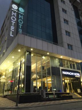 Hotel Halwachy - Hizvo