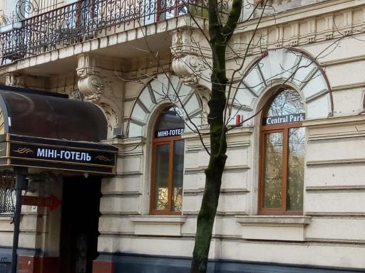 Mini Hotel Central Park - Housity