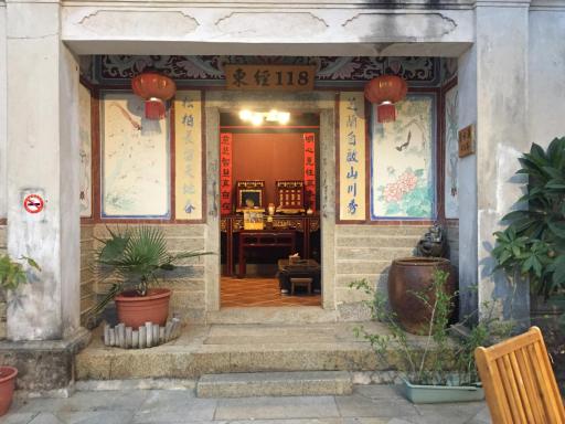 Shuatou 44 E118 B&B - Housity