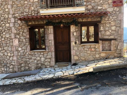 Arahova Cozy Apartment - Housity