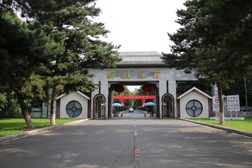 Changchun Clear Moon Apartment by South Lake Hotel - Housity