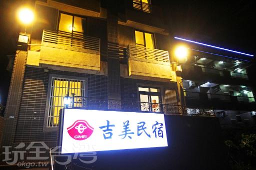 Gimei - Housity