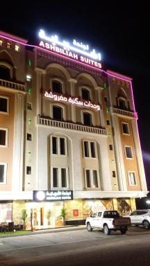 Ashbilia Suites - Housity