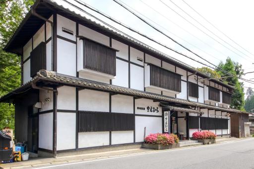 Ryori Ryokan Maehira - Housity