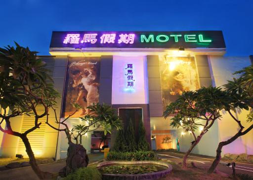Roman Vacation Motel - Housity