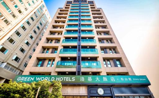 Green World SongShan - Housity