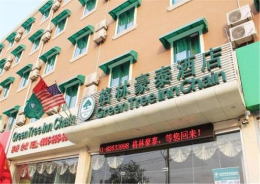 GreenTree Inn ShanDong JiNan Bus Terminal Station Express Hotel - Housity