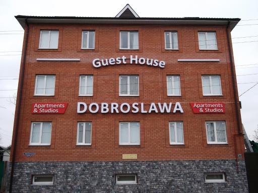 Dobroslawa Apart Hotel - Housity