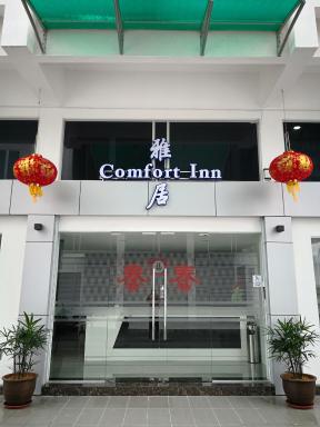 Comfort Inn - Housity
