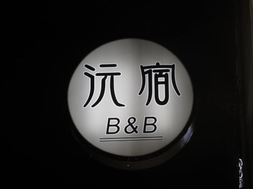 Yuan places - Housity
