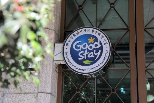 Suncheon Nobless Hotel - Housity