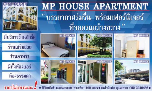 MP House - Housity