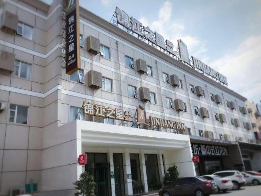 Jinjiang Inn Xiamen Jimei University Guomao - Housity