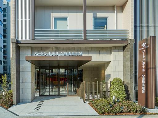 Travel Proud Hearton Hotel Shinsaibashi Nagahoridouri - Housity