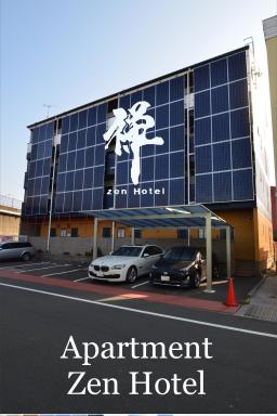 Apartment Zen Hotel - Housity