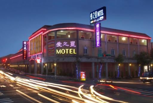 Love Star Motel - Housity