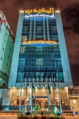 Al Muhaidb Residence Al JAWAZAT 1 - Economic - Hizvo
