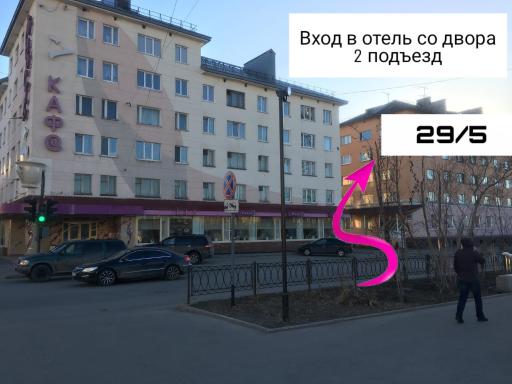 Apartment Vash Dom - Housity